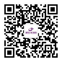 呼和浩特城市人家微信公众号