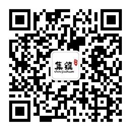 恒隆集镇商號微信公众号