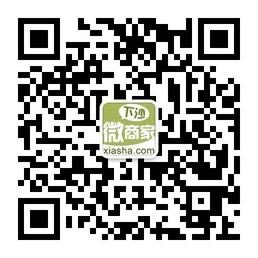 下沙微商家微信公众号