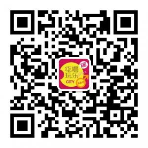 吃喝玩乐在临河微信公众号