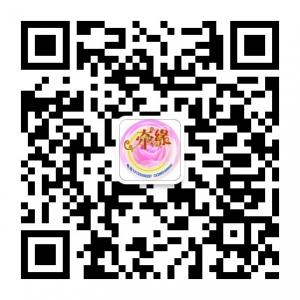 秦皇岛牵缘婚介微信公众号