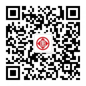 大唐方圆手机维修微信公众号