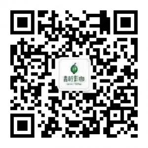 青柠影咖武汉摩尔微信公众号