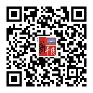 农业新干线微信公众号