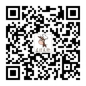 重庆三傻毛驴团膳微信公众号