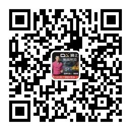 黔江顶上集成吊顶微信公众号