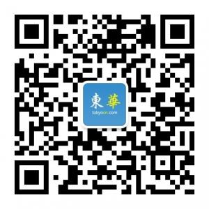 东京华人网微信公众号