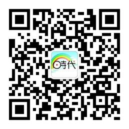 微时代爱生活微信公众号