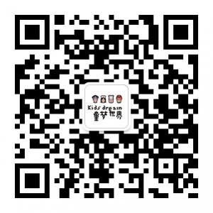 童梦世界儿童职业微信公众号