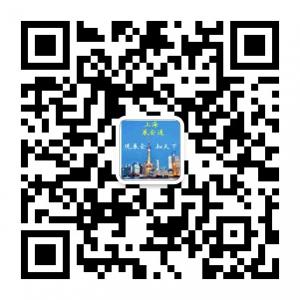 上海展会通微信公众号