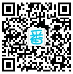 微番禺(番禺站)微信公众号