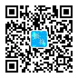 微推中心总公司微信公众号