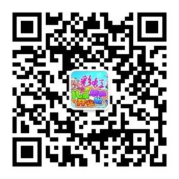 彩虹儿童乐园微信公众号