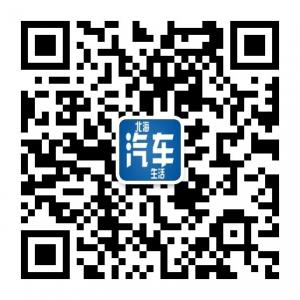 北海汽车生活微信公众号