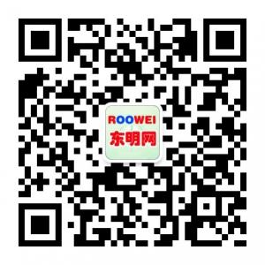 入围东明网微信公众号