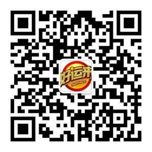 好运来双色球微信公众号