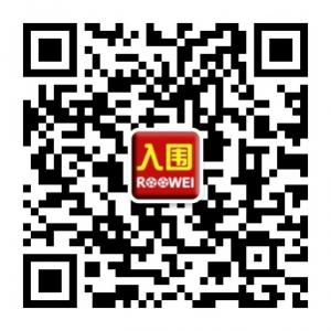 入围沙县网微信公众号