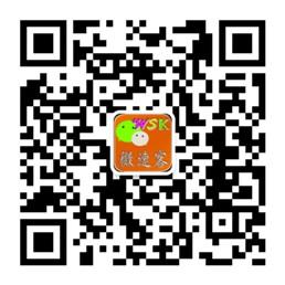 微信订餐系统微信公众号