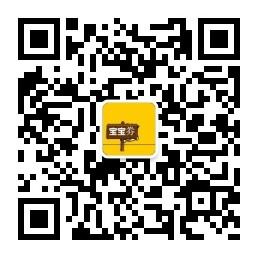 <b>南昌嘉佰贸易</b>微信公众号