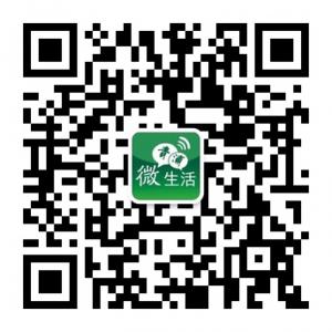 青浦微生活微信公众号