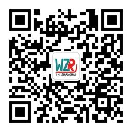 温州人在上海微信公众号