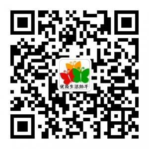 优质生活助手微信公众号