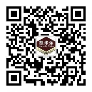 凯米乐蛋糕微信公众号