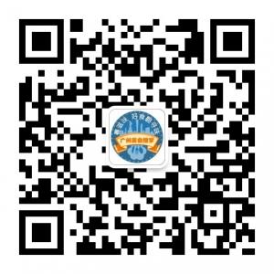 广州美食搜罗微信公众号