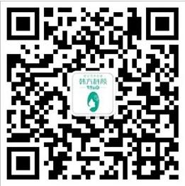 韩方科颜专业祛痘微信公众号