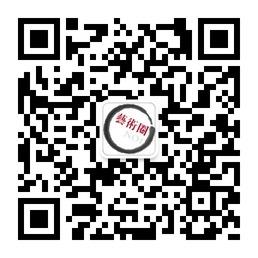润艺·艺术圈微信公众号
