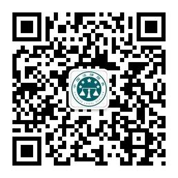成武伸正法律服务微信公众号
