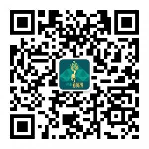 祥泰新河湾社区管家微信公众号