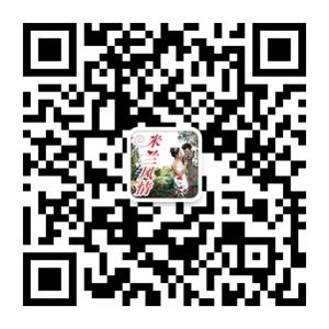 米兰风情婚纱摄影微信公众号