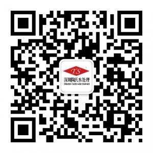 深圳陶氏水处理配件微信公众号