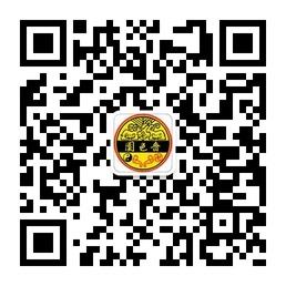 啬色园算命风水起微信公众号