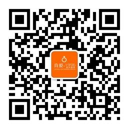 苏州真爱婚纱摄影微信公众号