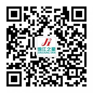 锦江之星西安东五路店微信公众号
