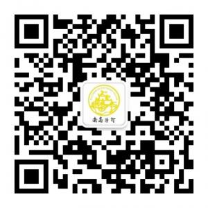 福州南岛渔村微信公众号