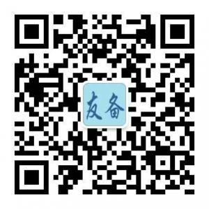 友备防灾减灾中心微信公众号