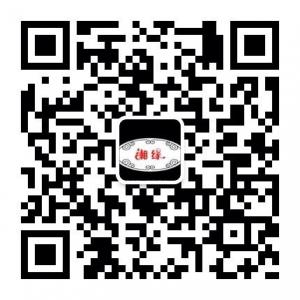 湘缘美食餐厅微信公众号
