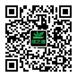 绿之源家电清洗总部微信公众号