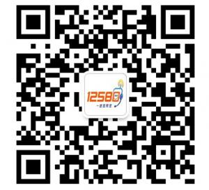 中国移动12580微信公众号
