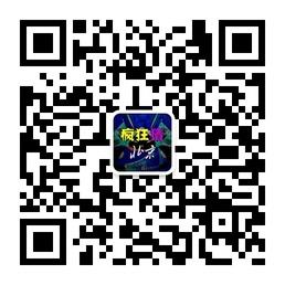 疯狂猜北京微信公众号