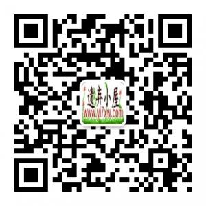 单身遗弃小屋微信公众号