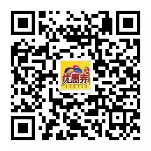 南昌优惠劵微信公众号