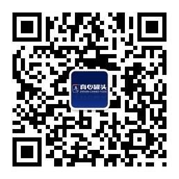 真心罐头小助手微信公众号