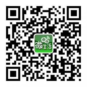 丽水微生活微信公众号