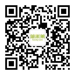 范米莱特供微信公众号