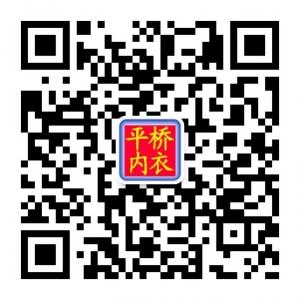 泸州平桥亦杰商贸有限公司微信公众号