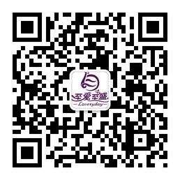 至爱至盛美容连锁机构微信公众号